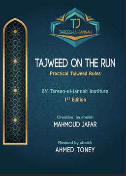 Tajweed on the run