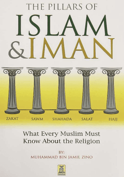 The Pillars of Islam and Iman