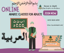 Image of Arabic Classes For Adults