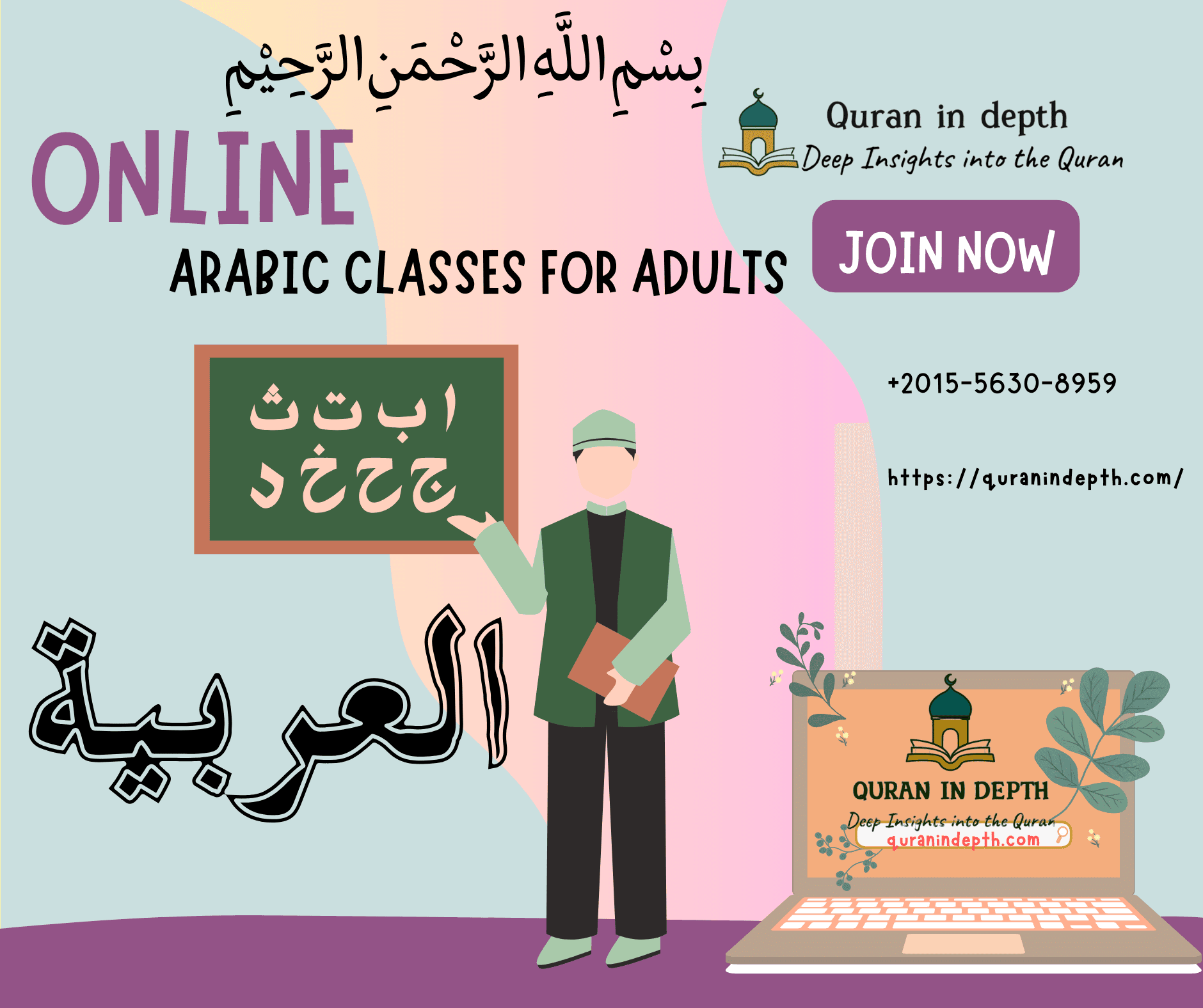 Arabic classes for adults