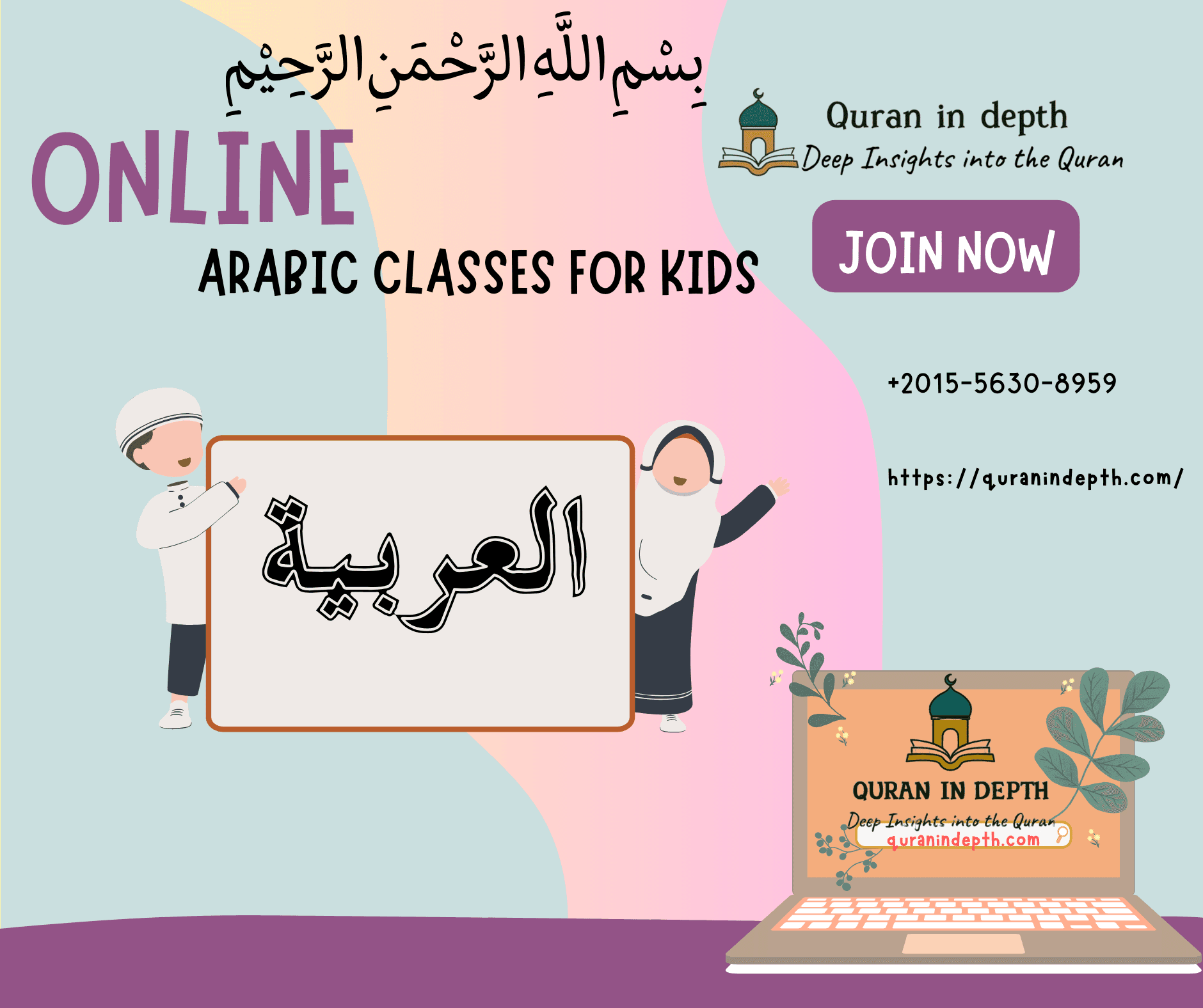 Arabic Classes For Kids