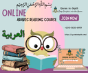 Image of Arabic Reading Course