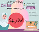 Image of Arabic Speaking Course