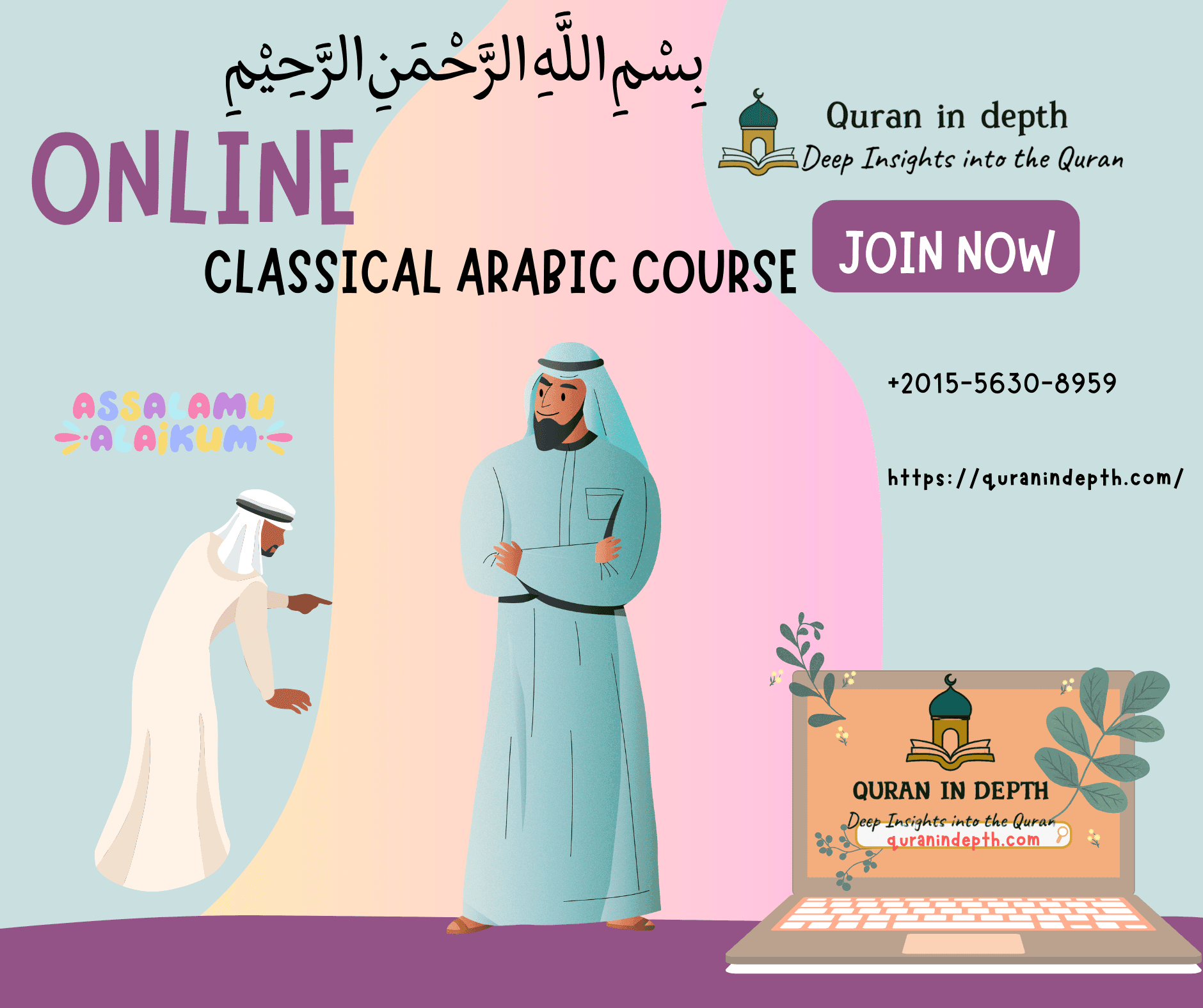 Classical Arabic Course