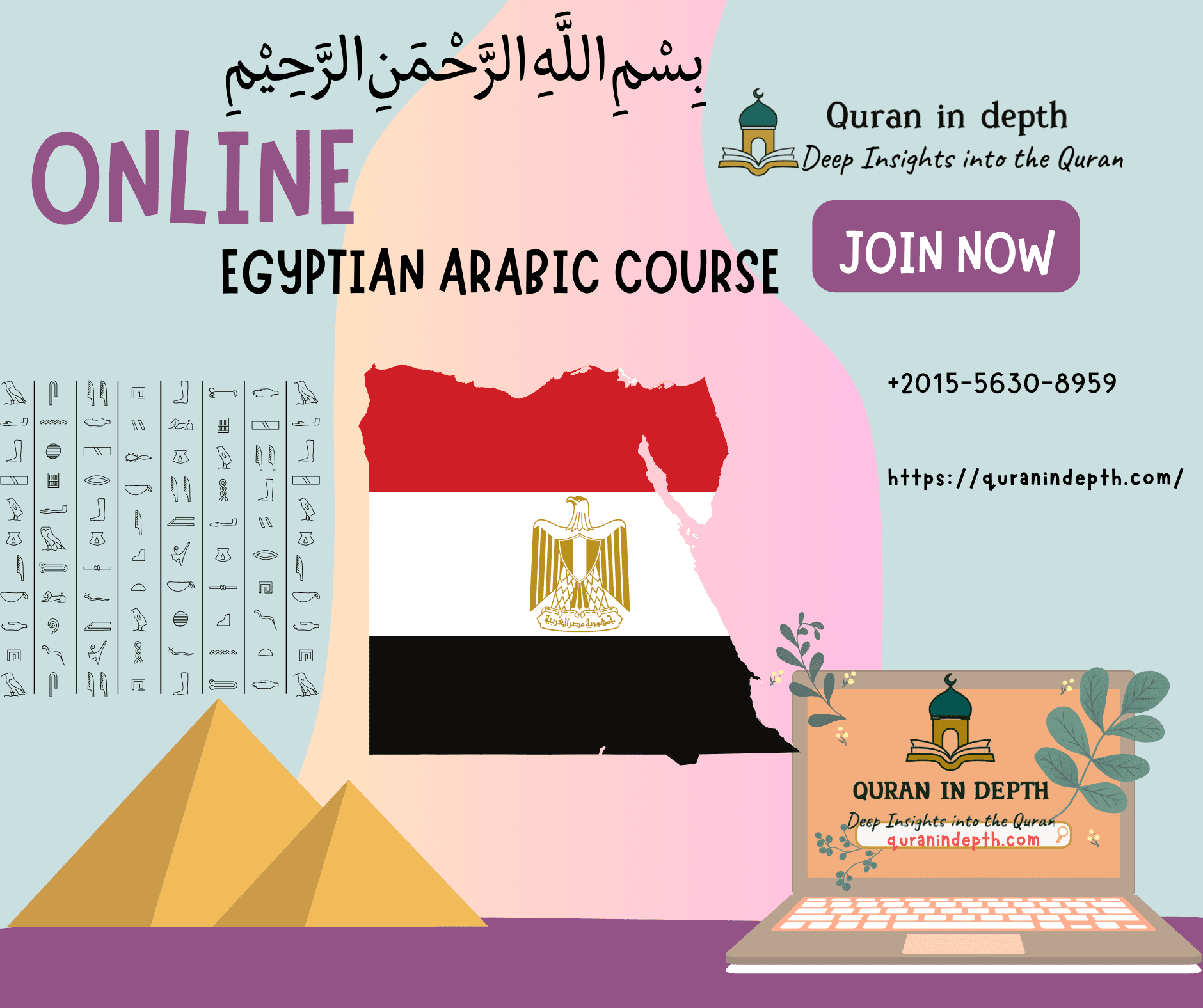 Egyptian Arabic Course