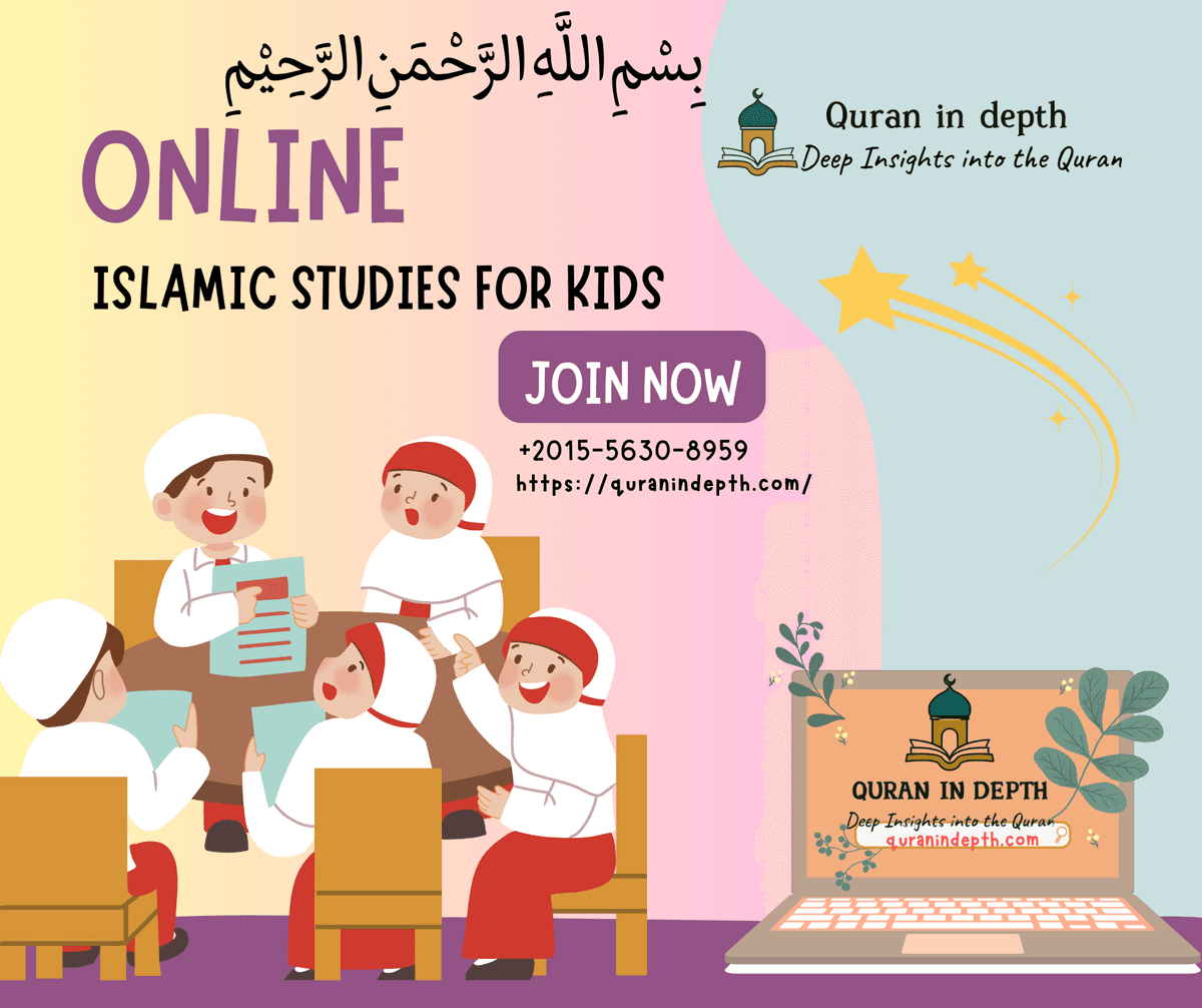 Illustration of children, adults, and new converts benefiting from Quran In Depth online Islamic education