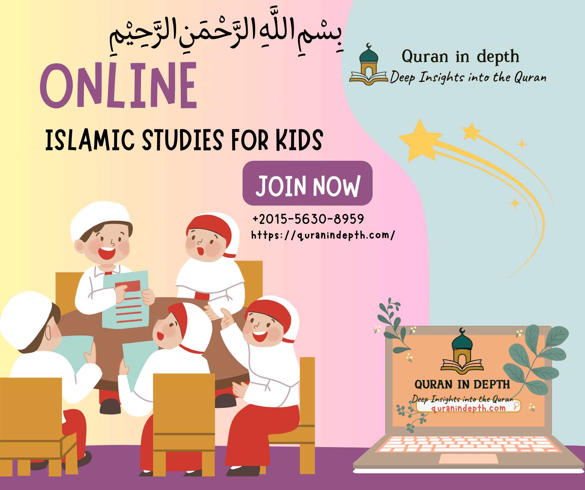 Islamic Studies Course For Kids