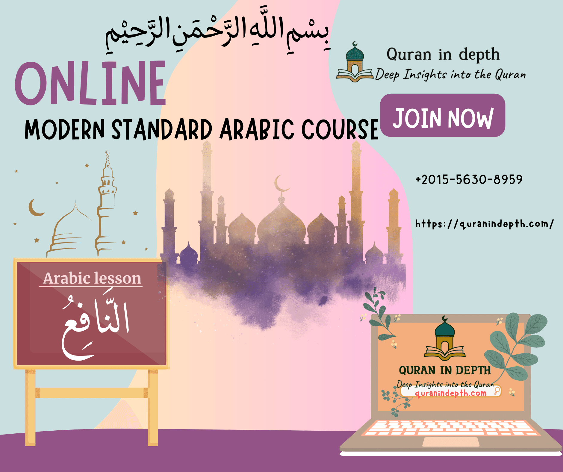 Modern Standard Arabic Course