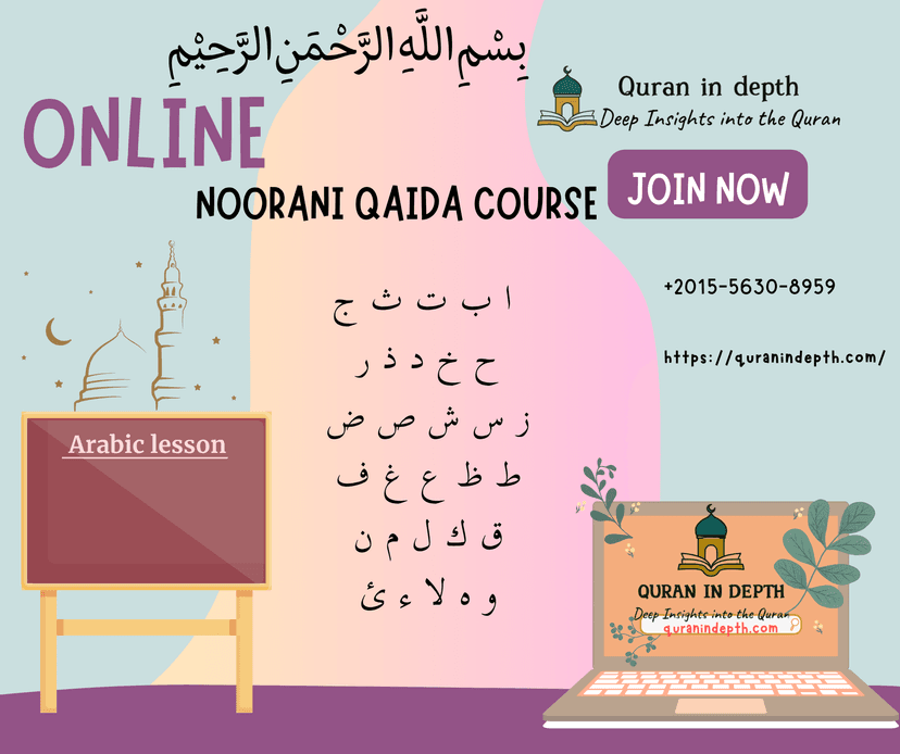 Noorani Qaida PDF + Audio (2025): Complete Beginner Guide