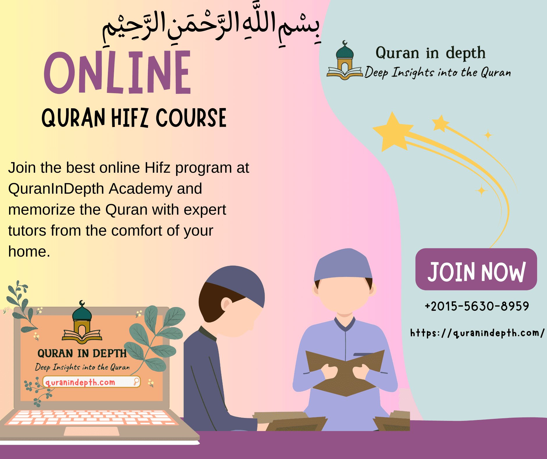 Quran Hifz Course