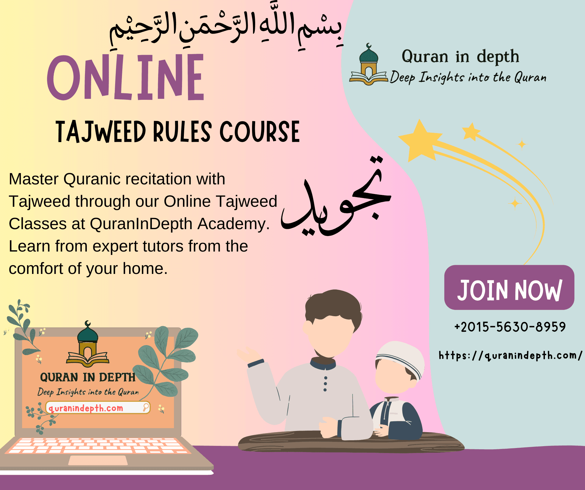 Learn Tajweed Rules Course